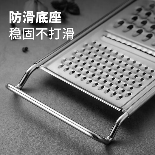 MAXCOOK multi-functional grater for slicing fruits and slicing thick and thin graters, hand-resistant and easy to store MCPJ4816