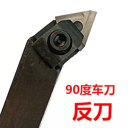 90 degree cylindrical turning tool lathe machine tool clamp 31303C31603C triangular slotting blade rough turning tool blade 31303C coated wear-resistant version
