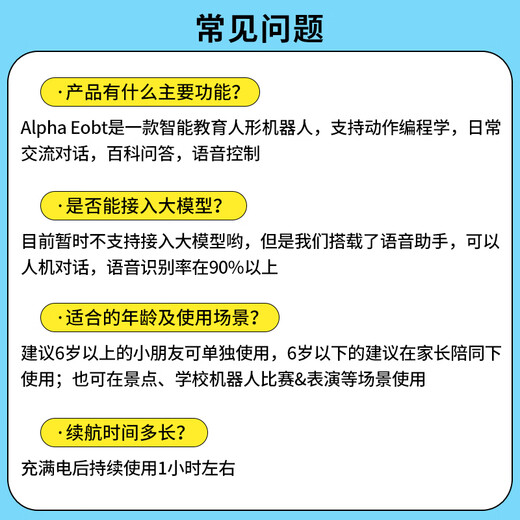 优必选（UBTECH）优必选机器人 【儿童礼物】优必选Ebot高端智能ai机器人编程玩具语音交互教育陪伴学习悟空2025新 Ebot 编程机器人