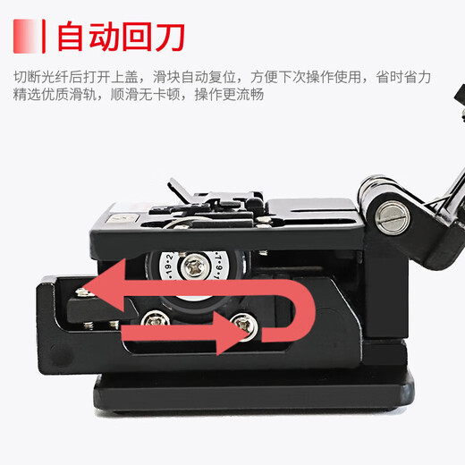 Weiyingtong FCC-50 fiber cutting knife optical cable cutting knife FTTH fiber entry cold connection tool special optical brazing cutting machine automatic knife return knife