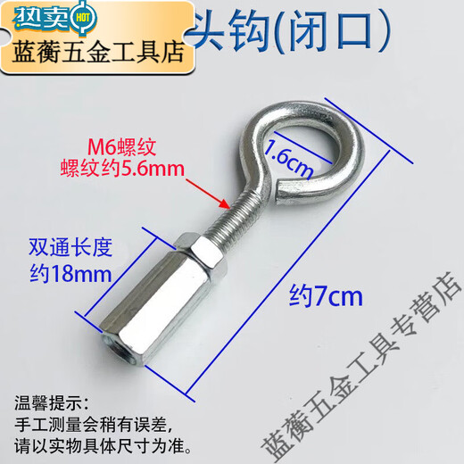 XMSJ connector hook long nut screw screw connection screw nut extension extender solid iron hook can extend the hook M6 connector hook opening 20 pieces