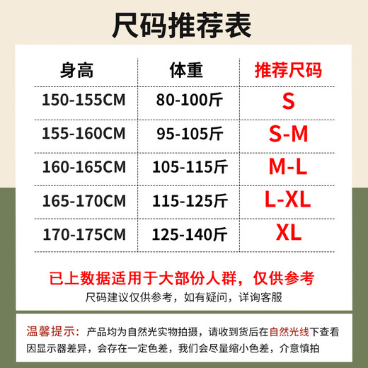 MJ STYLE长袖开衩T恤女2026春秋新款宽松套头纯色打底衫运动风百搭上衣