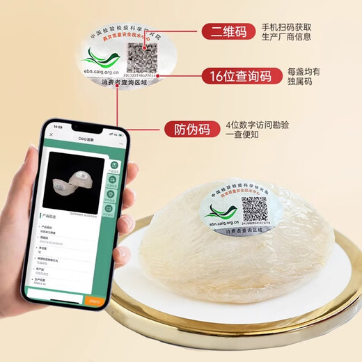 Das aus Indonesien und Malaysia importierte Nest Nest Dry Bird's Nest ist der Ursprung des Vogelnestes für schwangere Frauen. Der Ursprung des Vogelnestes beträgt 100 g (ca. 14 Tassen)