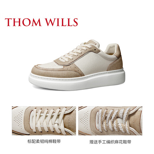 THOM WILLS冰裂纹厚底板鞋男trainer鞋真皮增高透气休闲百搭运动小白鞋男 四季款G841(织物内里) 44 /9码