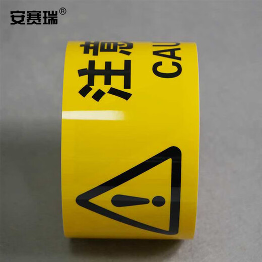 
Anseri Logo Tape Safety Marking Tape Wear-resistant floor warning tape 75mm22m (Precautions for safety) 11978