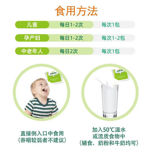 生命阳光韩国进口生命阳光牛初乳 60袋装 老少皆宜 生命阳光牛初乳