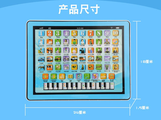 UTHER Education Early Education Machine Children's Tablet Computer Toys Chinese and English Smart Learning Machine Baby Early Education Children Red Charging Tablet