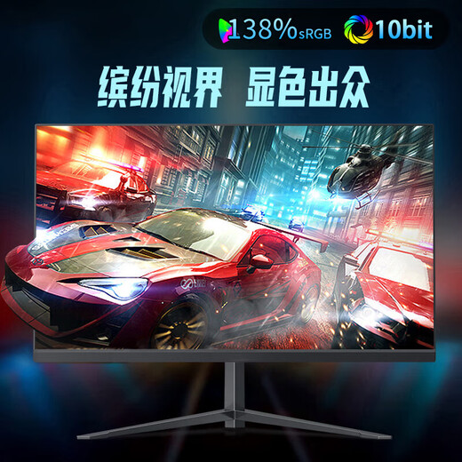 AOCANT 32-Zoll-Computermonitor IPS-Bildschirm 2K240Hz E-Sport-Bildschirm 180 Hz HD High Brush Z Office Home Game Design Display gebogene Oberfläche 32 Zoll Qubai 2K180HZ 3A Spiel Donkey Kong