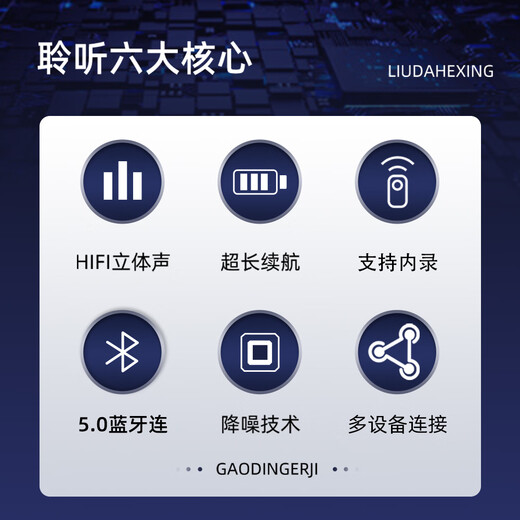 Huamei TOYOT6 electric blowpipe saxophone instrument special guitar playing and singing audio live broadcast karaoke portable bluetooth audio black + bag