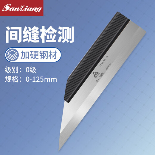 Three-quantity stainless steel blade ruler level 0 elevator installation car cylinder head inspection flatness detection JD539 level 0 0-125mm