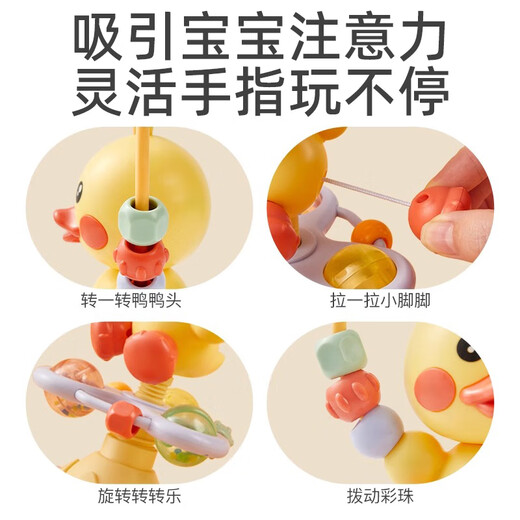 吾宜轩宝宝餐椅餐桌吸盘玩具0一1岁婴儿6卡通转转乐3个月以上8益智2早教 小黄鸭+麋鹿音乐手风琴