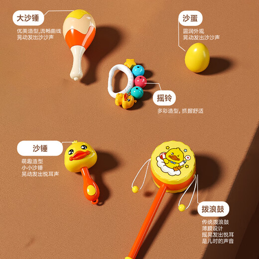 Xinge children's toys baby rattle gift box soothing grasp training soothing rattle 9-piece set boy and girl birthday gift