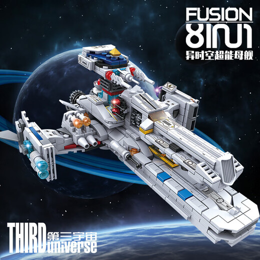 Mingta 8-in-1-Raumschiff Unterschiedlicher Time Warship Assembly Model Boy kleine Partikel Montage Bausteine Spielzeug Kaizhi 6623 All-Terrain-bewaffnetes Fahrzeug Vier-in-eins