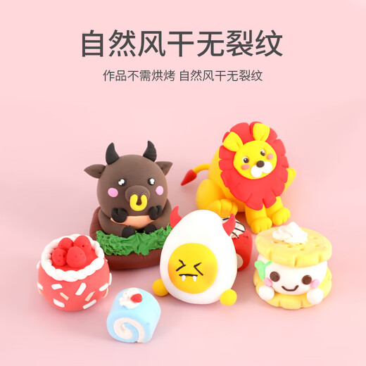 Zhigao Smart High High Antibacterial Ultra Light Clay 24 Color Box Pack Colorido Mud Plasthine Clay Clay Diy Juguetes Regalo para niños y niñas