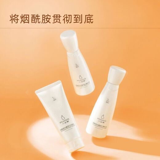 小迷糊烟酰胺美白水乳套装护肤品补水保湿洗面奶爽肤水嫩肤淡化暗沉男女 烟酰胺光耀 水150ml+乳120ml