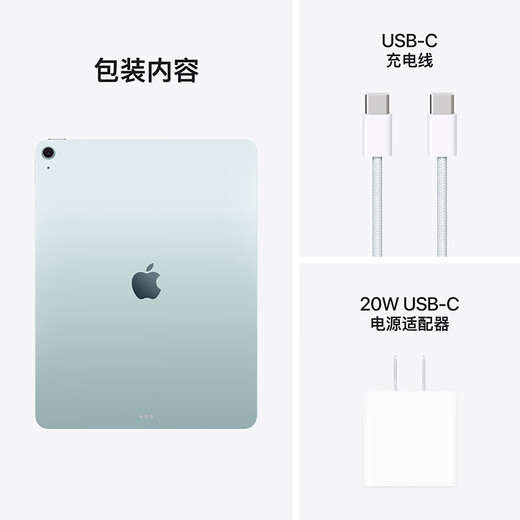 Apple iPad Air 13 英寸  M3芯片 25年新款平板电脑256GB WLAN版/MCNP4CH/A蓝色*企业专享