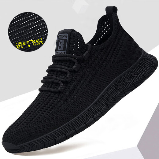 Huilijun's new spring and summer spring and summer mesh sports shoes for men's Korean version of versatile breathable trendy men's casual men's shoes 9905 38