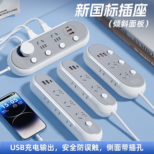 Jingdong Logistics Genuine household socket with usb plug-in strip multi-function strip strip strip with line high power noble gray-7 holes 0.8 meters ordinary style