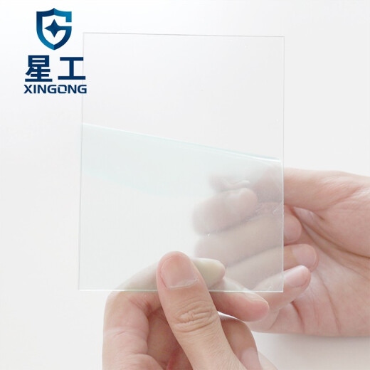 Xinggong (Xinggong) Masca de protección de la máscara de la máscara de la máscara protectora Film protectora de protección que cambia la luz automática XGH686 Hoja de protección externa 10 piezas