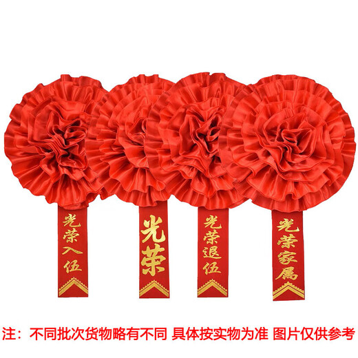 
Not ended Big Red Flower Gloriously joining the army and commends retired family silk and silk corsage 16cm Gloriously retired WZHL-15922