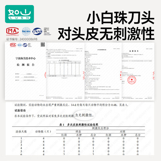如山小白珠婴儿理发器超静音自动吸发宝宝剃头发专用电推子剃发器