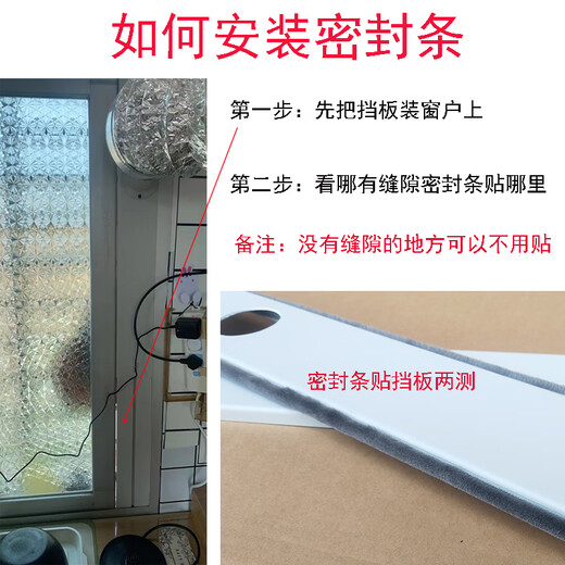 Wen Yijia customized punch-free window baffle mobile air conditioner sealing plate extension plate extension plate dryer heating stove windshield plate width 10 cm 2 pieces * 1.3 meters * opening contact customer service to send seal
