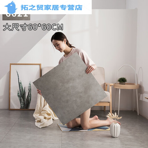 山头林村PV自粘贴纸水泥地直接铺加厚耐磨水自贴仿地砖翻新改造 6627 60*60m 1片