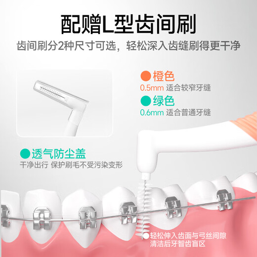 Meyarn orthodontic toothbrush PV type 2 pack, interdental brush, teenager toothbrush, brace correction period, soft hair, small head