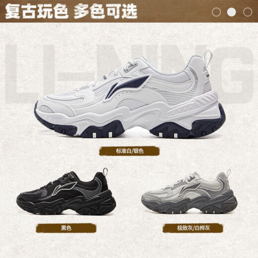 Li Ning Brown Sugar Shock-Absorbing y rebote zapatos casuales para zapatos para hombres para verano Nuevos zapatos deportivos retro retro AGCV127