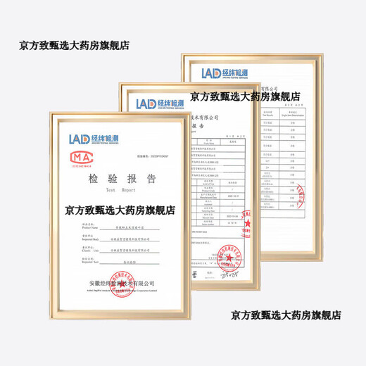 
Beijing Tongrentang Green Money Willow Corn Scarf Mulberry Leaf Tea Green Money Willow Pueraria Tea Men's Bag Health Tea 5 Boxes Green Money Willow Corn Scarf Mulberry Leaf Tea 160g (4g*40 bags)