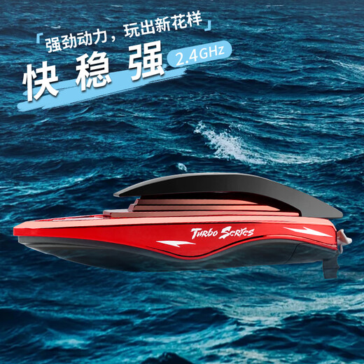 New mini wireless remote control boat charging speedboat submarine children's water toys 2.4G orange submarine