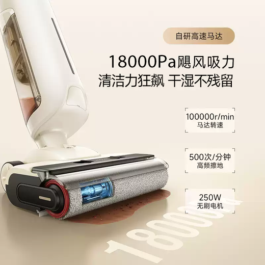 Mova洗地机 G12系列180°躺平洗地机吸拖洗地一体热烘除菌家用618提前购 G12 Mix