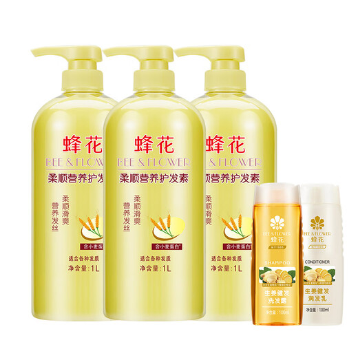 Bee Flower Conditioner Set Smooth and Nutritious Wheat Protein 1L*3+Ginger Hair Care 100mlx2