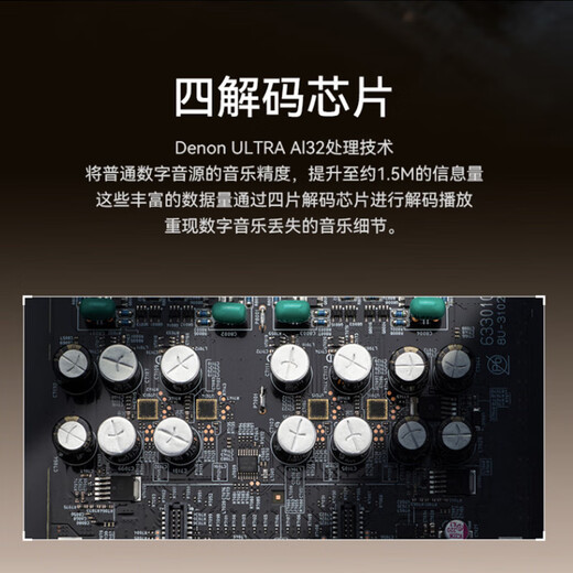 DENON PMA-3000NE+DP-3000NE flagship HIFI audiophile-grade stereo amplifier and vinyl record player set