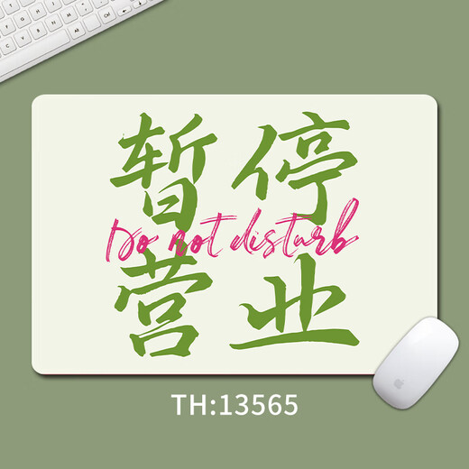 三色猫方形小号创意鼠标垫防滑加厚便携护腕垫文字ins男女生学习办公桌面垫简约家用笔记本电脑键盘垫子 13565暂停营业 30厘米x25厘米x3毫米
