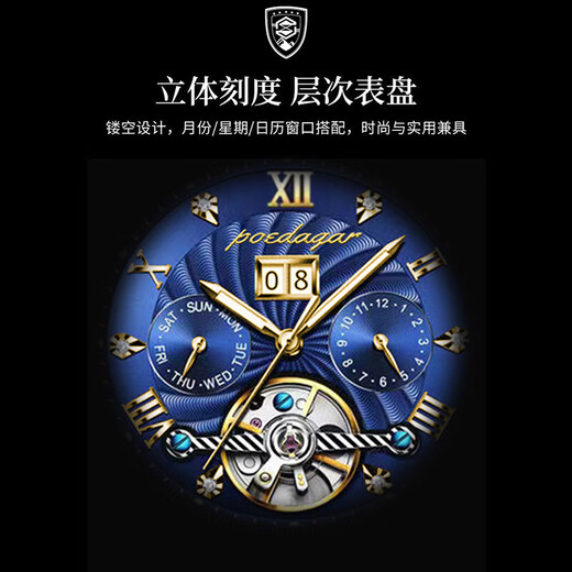 马克华菲（FAIRWHALE）瑞士认证品牌手表男机械表全自动男士手表夜光防水男表时尚运动风 14088-钢带间蓝 41mm