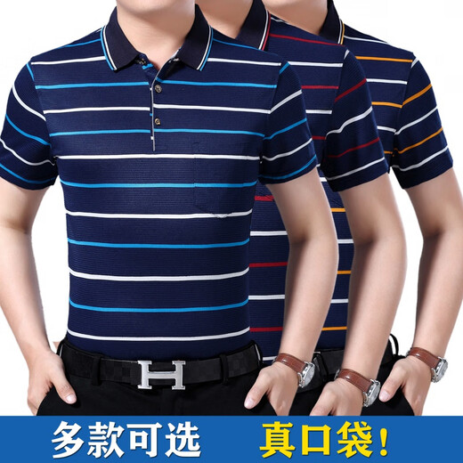 丹雨婷2019夏中老年男宽松短袖T恤爸爸衣服4050岁 南嘉翻领短袖1504红色 M  (48码)建议75-90斤