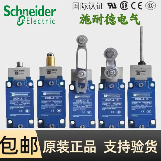 Schneider Electric Schneider Stroke Limit Switch XCKJ10543 10513H29C XCKJ10971 165H29C ZCK-E62C