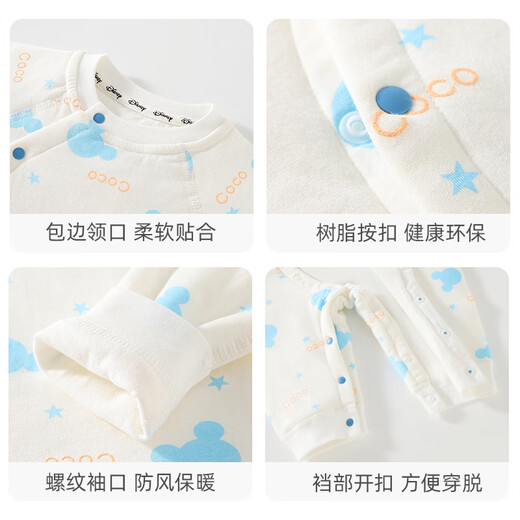Disney Baby Kleidung 60g Neugeborene One-Wäsche-Baumwolle Vollmond Baby 100-Tage-Pyjama Frühling und Herbst gelb 66 cm