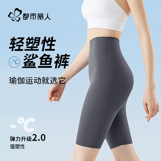 Urban Beauty Bottomed Riding Five-Pin Shark Pants Summer Thin Style Wear High Waist Elastic Butt Lift Barbie Slimming Yoga Gray L
