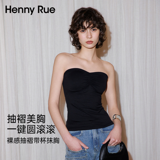 Henny Rue Women's Tube Top Camisole Women's Spring and Summer With Breast Pad Nude Strapless Top Hot Girl Looks Slim and Beautiful Back Dark Black L (Recommended 110-140 Jin Jin equals 0.5 kg)