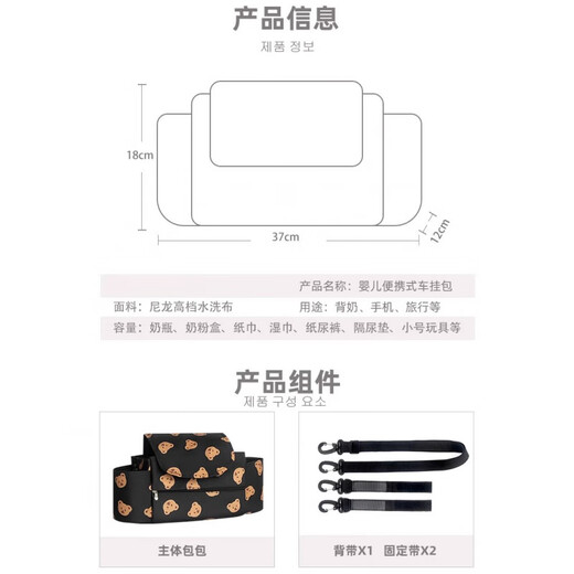 爱帛哆（AIBODUO）婴儿车挂包收纳袋多功能通用大容量置物袋儿童遛娃神器手推车挂包 小兔子【配挂钩+肩带】