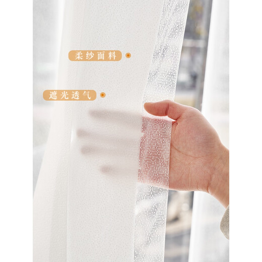 Kezitu Electric Intelligent Dream Curtain Gauze Curtain Living Room Balcony Floor-to-ceiling Window Bedroom Sunshade Sample Dream Curtain Exquisite Sample