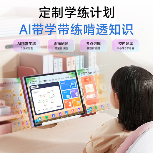 Xiaobawang 2025 learning machine tablet for primary school students to junior high school and high school teaching materials synchronization 256G English learning tablet tutoring early education tutoring point reading machine online class learning and practice high-end version 256G丨Photography and answering丨Parent control丨AR finger reading accurate learning