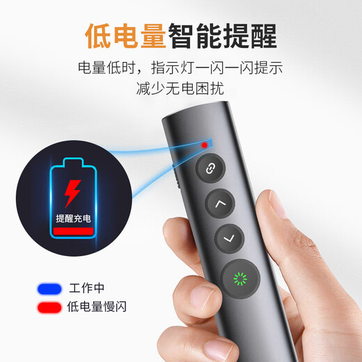 惠普（HP） 翻页笔激光笔无线遥控PPT投影笔 教师用电子教鞭翻页器 办公会议售楼处沙盘演示器 SS10pro旗舰版 SS10PRO版(红光)