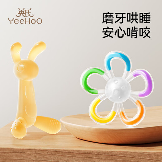 YEEHOO Newborn Teether Teething Toy for Infants and Toddlers during Oral Period, Teething Toy - Pack of Two