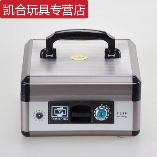 钱箱收银箱收银盒手提金库钱箱富祥F186财务收款箱手拎钞票箱 6189中号高钱箱