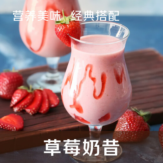 Jingmi Dandong Strawberry 99 Beauty Cream Fruit Gift Box Fresh, Net Weight 1Jin Jin is equal to 0.5kg, single fruit 15g + straight from the source