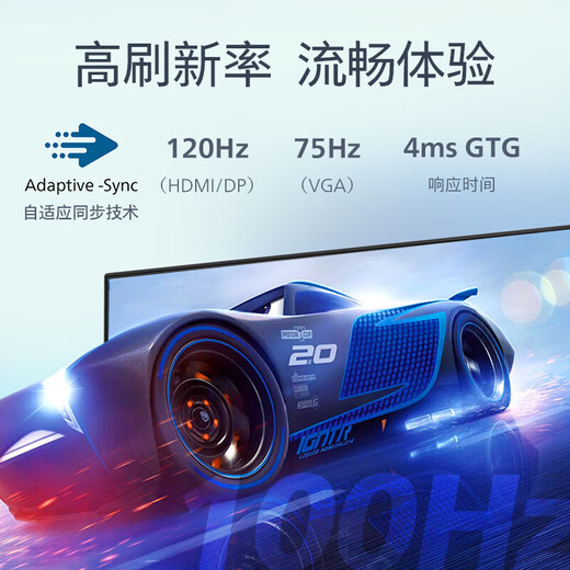 飞利浦（PHILIPS）23.8英寸2K 100hz家用办公显示屏IPS屏HDR低蓝光护眼旋转升降设计电脑显示器 245S9RB 24B2N3200(硬件低蓝光 120hz四微边)