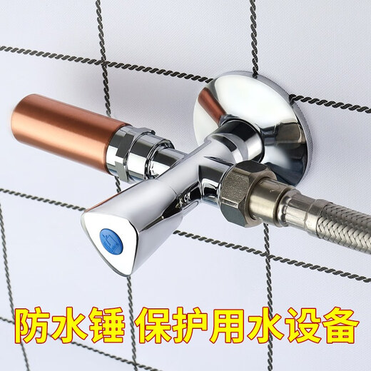 U -Boot (U -Boot) Submarin wasserdichtes Hammerventil dreieckiges Ventil ohne elektrische Wasserhammerausscheidungsvorrichtung Haushalt Wasserschalter Absorptionsabsorber wasserdichtem Hammer langsamer Öffnen F701C Große Durchflussrate - Wärmeverbindung